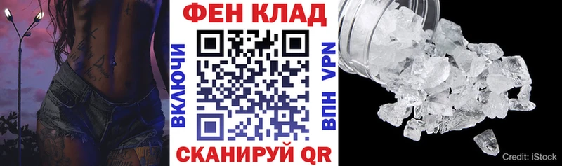 закладки  Нижнекамск  АМФЕТАМИН Premium 