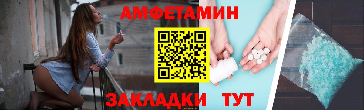 АМФ Premium Нижнекамск