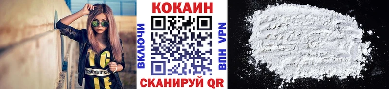 COCAIN VHQ  Нижнекамск 