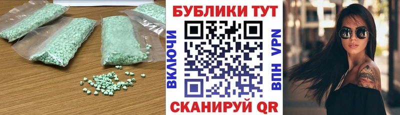 Экстази MDMA Нижнекамск