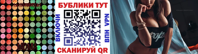 купить   Нижнекамск  мориарти какой сайт  Экстази Cube 