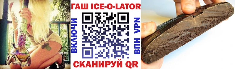 наркота  блэк спрут ССЫЛКА  ГАШ индика сатива  Нижнекамск 