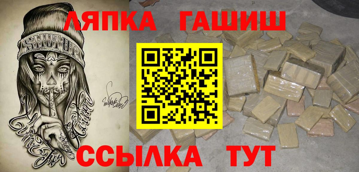 ГАШИШ hashish Нижнекамск