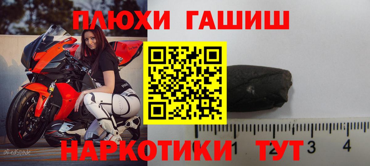 Нижнекамск  ГАШИШ Ice-O-Lator  Вход с VPN 