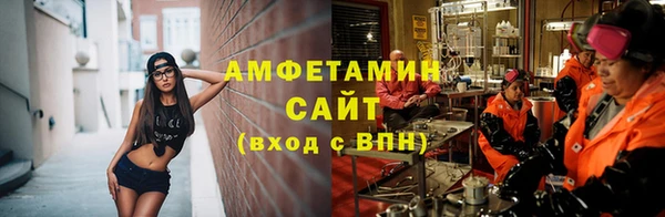 гидра Барнаул