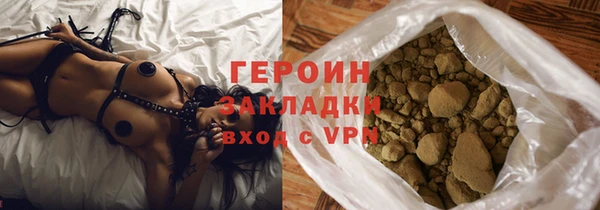 альфа пвп VHQ Козловка