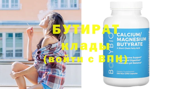 стафф Пенза