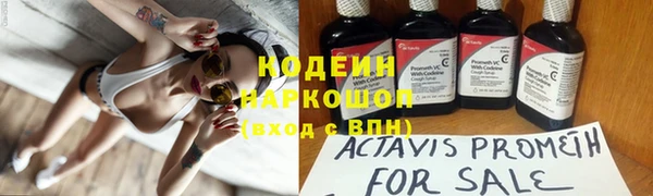 альфа пвп VHQ Козловка
