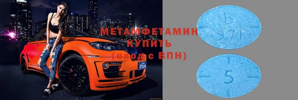 альфа пвп VHQ Козловка