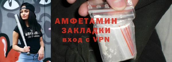 альфа пвп VHQ Козловка