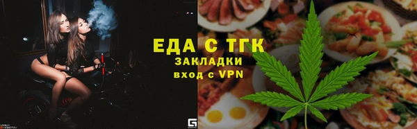 альфа пвп VHQ Козловка