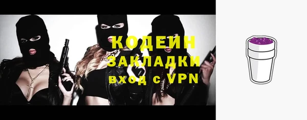 синтетический гашиш Киров