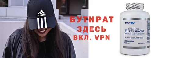 альфа пвп VHQ Козловка