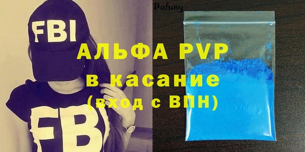 спиды Кодинск