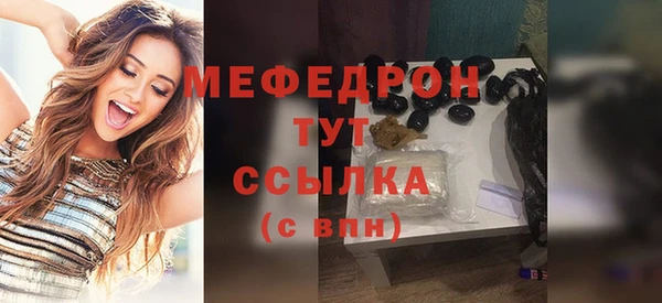 МДМА Балашиха
