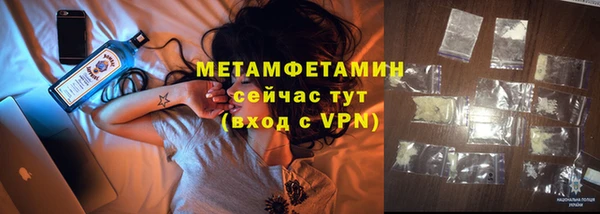 альфа пвп VHQ Козловка