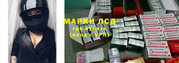 гидра Барнаул