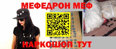 COCAINE Ипатово