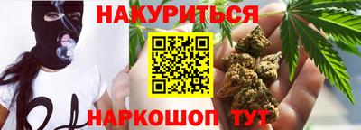 дистиллят марихуана Ногинск