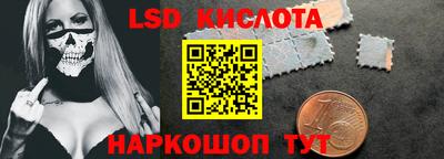 таблы Ирбит