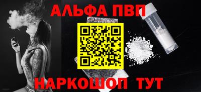 COCAINE Ипатово