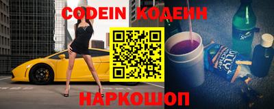COCAINE Ипатово