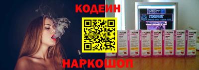 COCAINE Ипатово