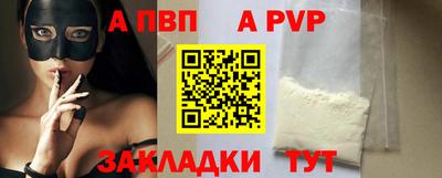 COCAINE Ипатово