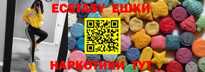 COCAINE Ипатово