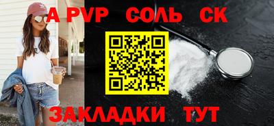 хмурый Норильск