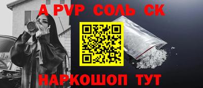 COCAINE Ипатово