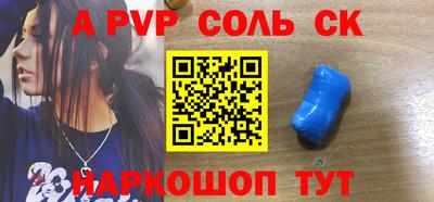COCAINE Ипатово