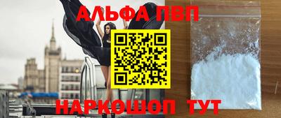 таблы Ирбит