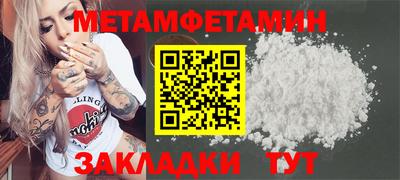 таблы Ирбит