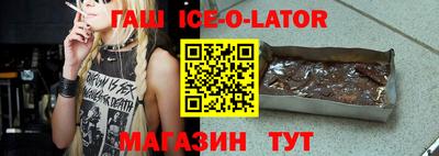 COCAINE Ипатово