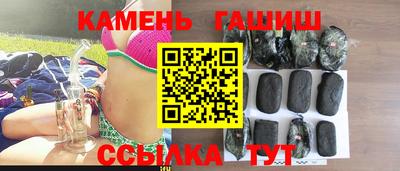 COCAINE Ипатово