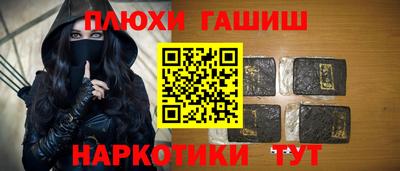 COCAINE Ипатово