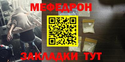 таблы Ирбит