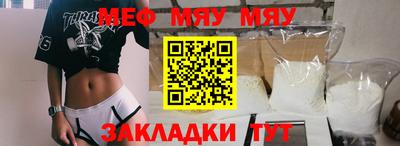 COCAINE Ипатово