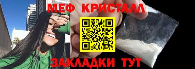 COCAINE Ипатово
