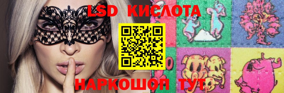 LSD-25 экстази ecstasy  Вход с VPN  Нижнекамск 