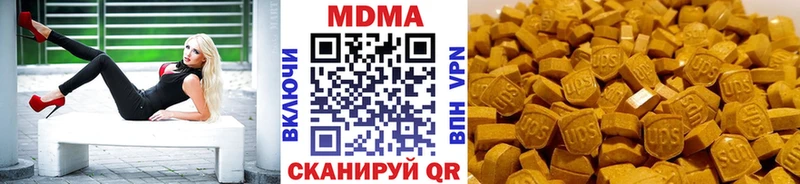 МДМА кристаллы  как найти   Нижнекамск 