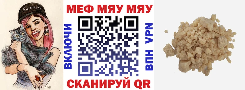 МЕФ мука  Нижнекамск 