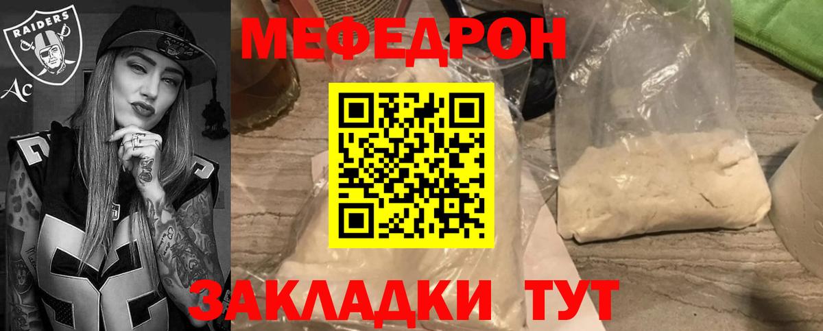 Купить наркотики  Нижнекамск  ГАШ  Вход с VPN  Меф кристаллы  Cocaine 