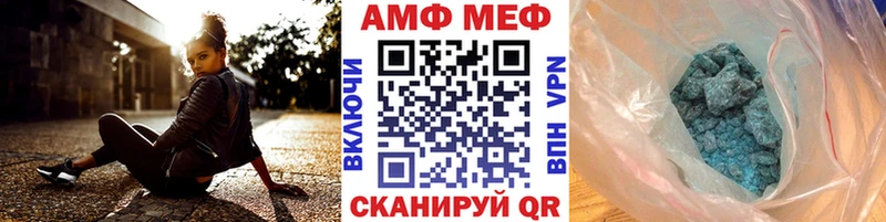 Метамфетамин винт  купить наркотики цена  Нижнекамск 
