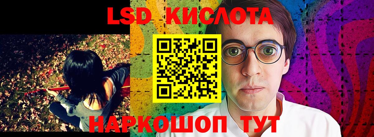 Нижнекамск  Марки N-bome 1500мкг  Вход с VPN 
