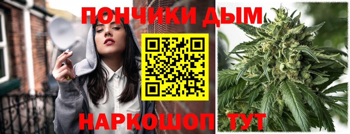 Марихуана планчик  Конопля марихуана  Вход с VPN  Конопля гибрид  Нижнекамск 