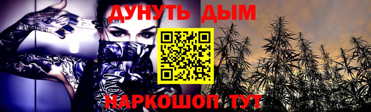 Канабис ГИДРОПОН Нижнекамск